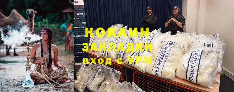 Cocaine 98%  даркнет сайт  блэк спрут сайт  Кропоткин 