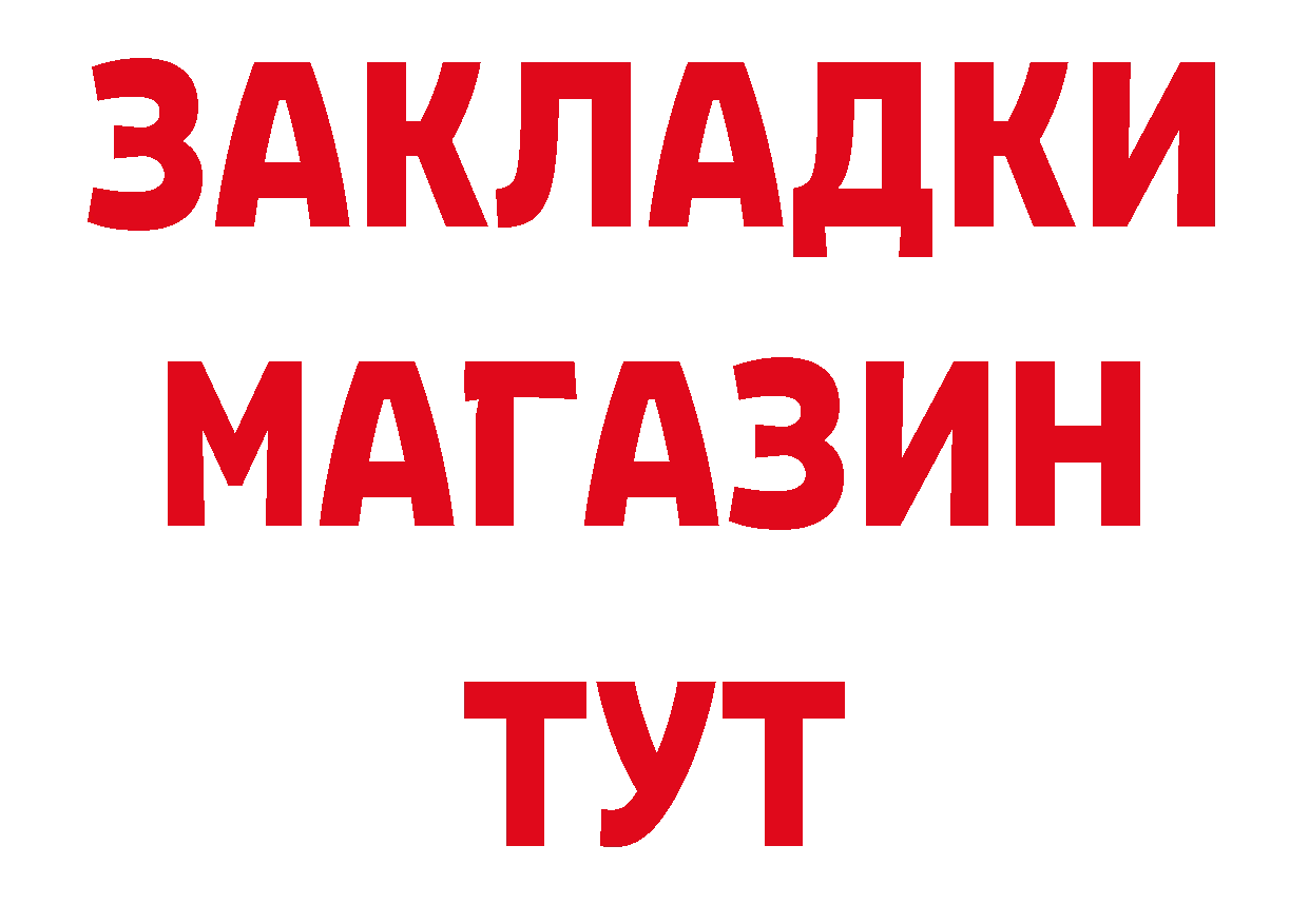 Как найти закладки? даркнет телеграм Кропоткин