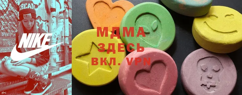 MDMA кристаллы  blacksprut ССЫЛКА  Кропоткин 